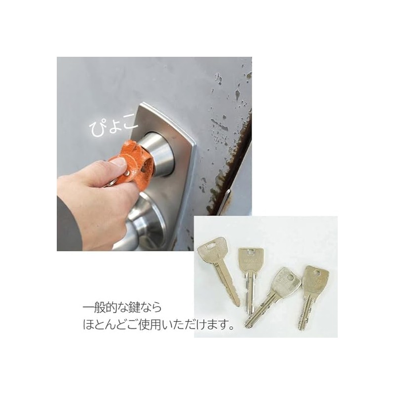 KUROKAWA Key Cover, Cat Protection, Genuine Leather, Ring Included, Key