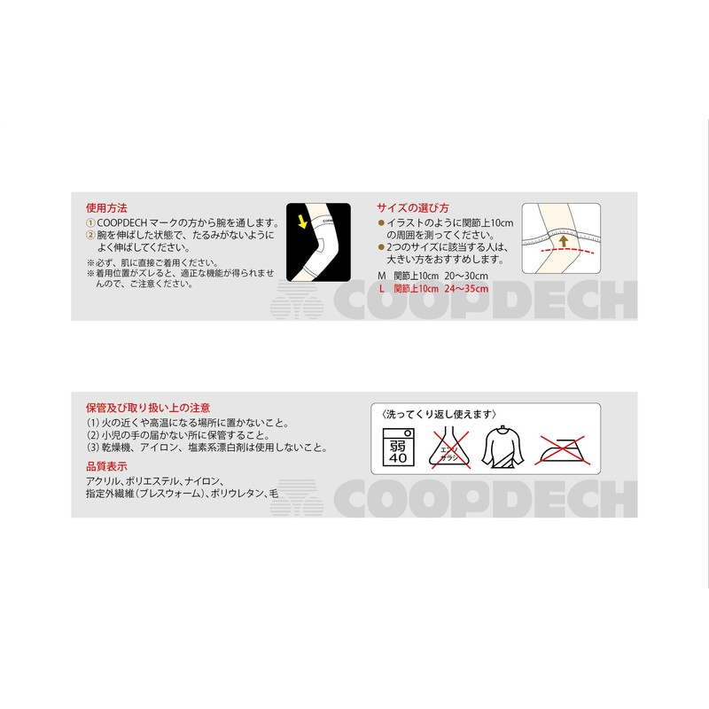 ku-dekku buresuuxo-musapo-ta- Elbows for , , ,