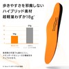 Formthotics Everyday Insoles Workfit XL Orange/Charcoal