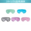 CatMoz Gel Cooling Eye Mask, Relaxes Your Eyes, Sleep Peacefully