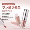 KIADZIE Liquid Milk Tea, Liquid Eyeshadow, Matte, Single Color, High