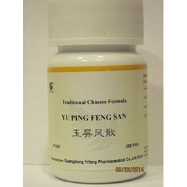 E-Fong E-Fong Yu Ping Feng San - Jade Screen Teapills, 200 Pills