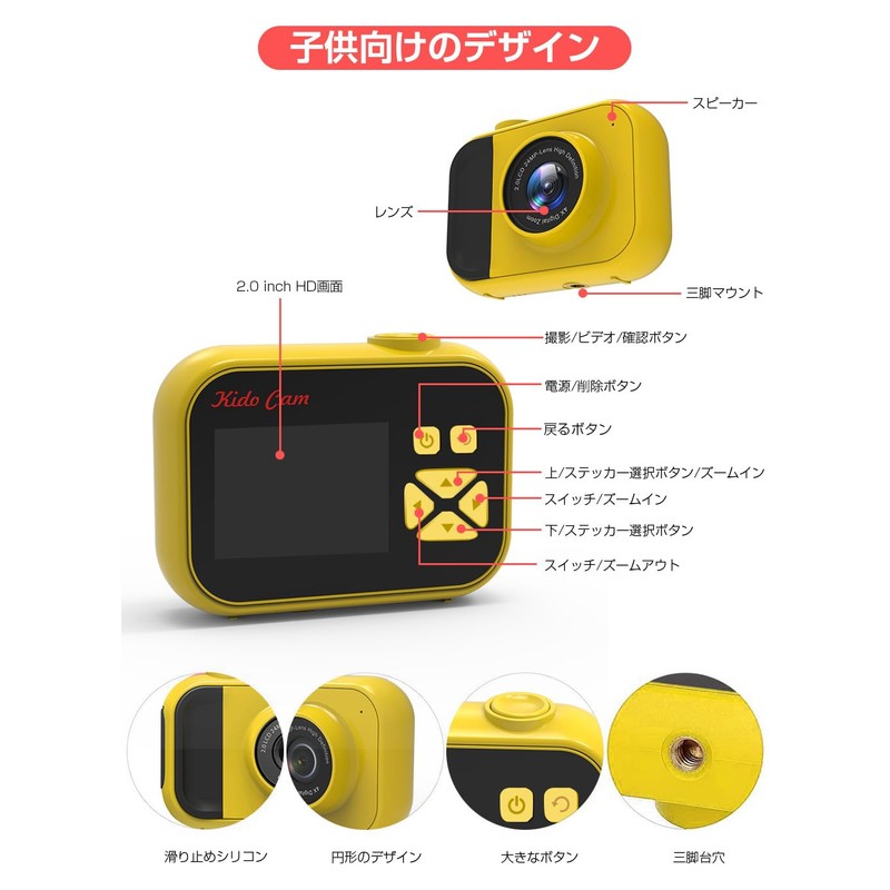 Meisei Children's Camera, Children's Digital Camera, Kids Camera, Video Camera,