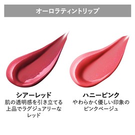 Exbote Aurora Lip Tint (Sheer Red)