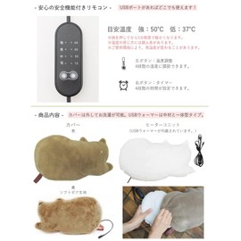 Global Arrow S04-6070 Mia Cat USB Warm Cushion, GY, Size: Approx. W 14.2 x H 8.3 inches (36 x 21 cm)