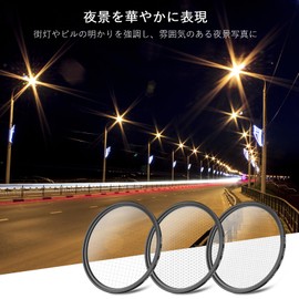 ARTCISE Cross Filter, 6 Lines, 3.0 inches (77 mm), Starlight Effect, Filter, Light Strip, For Night Scene Shooting, Star Filter, SLR Filter, Mirrorless Compatible, 3.0 inches (77 mm)