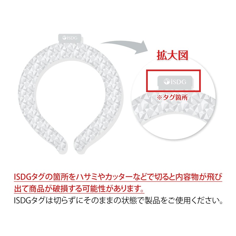 iSDG U'cooL One Size Fits Most, Ice Gray, PCM Cooling