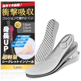 Three Height Options Secret Insole Height Increase Ultra-light Shock Absorption Less Fatigue Arch Support Thick Sole Insole Unisex Lazx (Size 37-38 (23.5-24 cm), Height 0.6 inches)