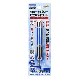 GodHand GH-PBS-DC Short Power Pin Vice, Deep Collet Type, Compatible with 0.1 - 0.1 inch (2.5 - 3.2 mm) Shafts, Plastic Model Tool, Blue