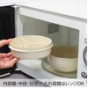 Sabu Unimore 418303 Antibacterial Carry Lunch Bowl, Flat, White, Capacity: