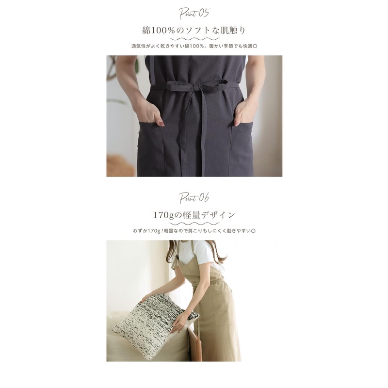 KYOWARABE Apron, Fashionable, Cafe Apron, Women's, Cute, 9 Colors x