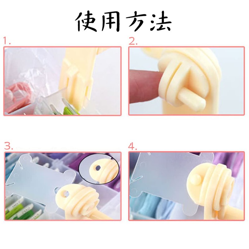 Embroidery Thread, Thread Spooling, Thread Wrapper, For Embroidery Thread, Storage