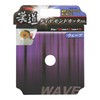 Sankyo Corporation ODW-105 Kando Diamond Cutter Wave 4.1 inches (105