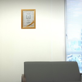 Kokuyo, Picture Frame