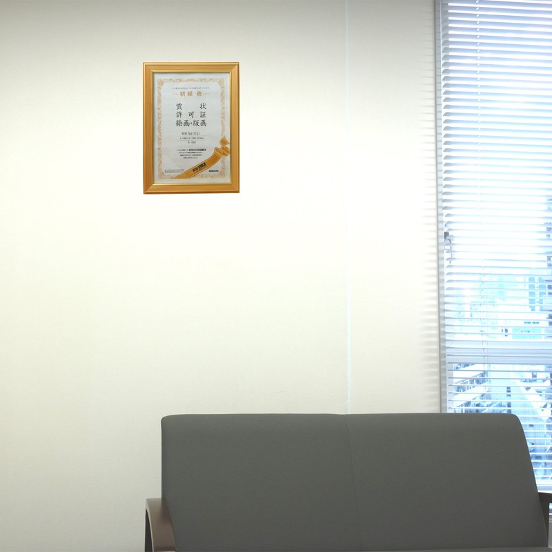 Kokuyo, Picture Frame