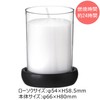 Kameyama Z46004 24-Hour Votive Stand Included, Solid Color