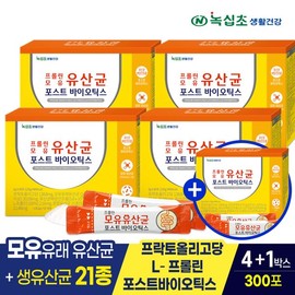 Nokshipcho 프롤린 모유유산균 포스트바이오틱스(총300포/ 10개월분) 4+1박스(증정)/ 프로바이오틱스 프리바이오틱스 Proline Breast Milk Probiotics Postbiotics (Total 300 Packs / 10 Months Supply) 4+1 Box (Gift) / Probiotics Prebiotics