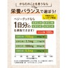 【3袋セット】ベジーグッド 国産野菜サプリ 24種類の野菜 スーパーフード マルチビタミン 野菜不足