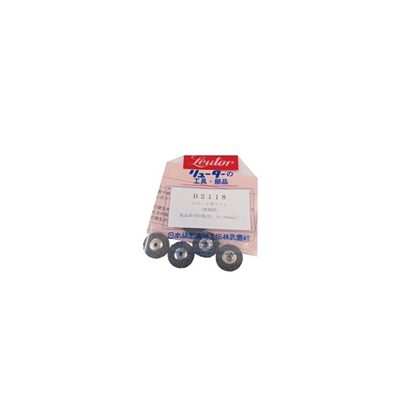 Rutor Hoile Brush B2118