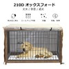 Pelconei 犬のケージカバー ペットサークルカバー 犬用ケージカバー 防寒 夏 通気 水洗い可能 防水 落ち着ける空間作り