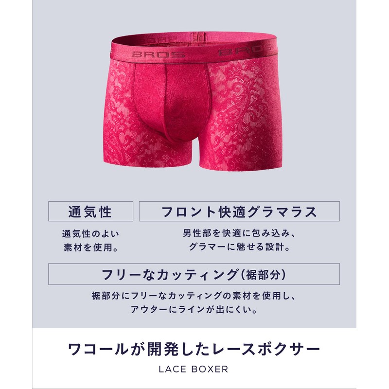Bros by Wacoal Men GT3340 GT3341 Lace Boxers, Boxer Brief,
