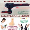 smile mode 親指 サポーター 腱鞘炎 ばね指 関節症 親指付け根 手首 メッシュ
