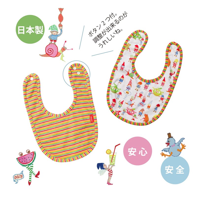Oiri OB1510 Baby Style and Cut Pants Set, yellow