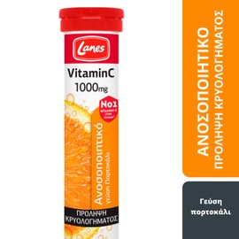 Lanes Vitamin C 1000mg with Orange Flavor, 20 Efferv Tablets