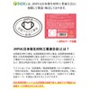 [医食同源ドットコム] iSDG 立体型スパンレース不織布カラーマスク 大きめ SPUN MASK (スパンマスク) 個包装 7枚入り ホワイト
