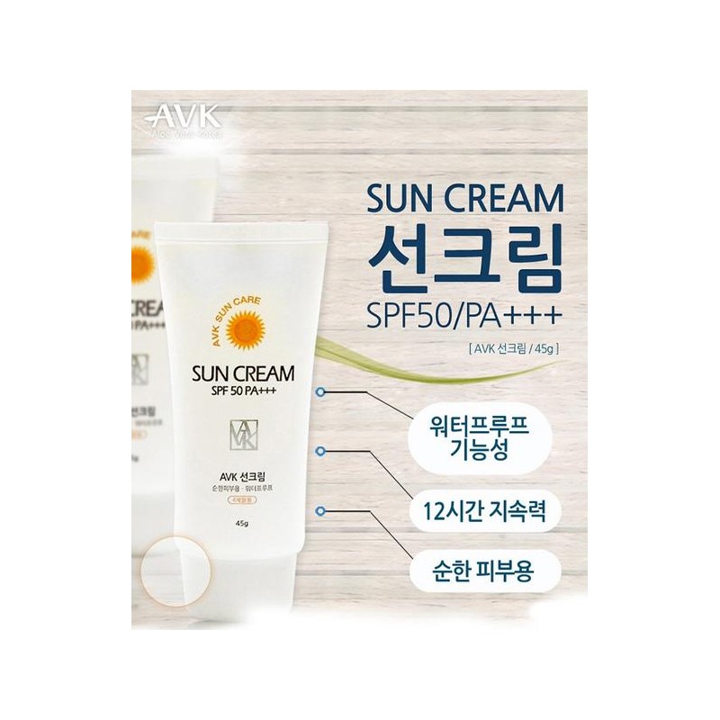 알로에베라 썬크림 자외선차단 백탁없는 기능성화장품 45g 순한피부용 Aloe Vera Sun