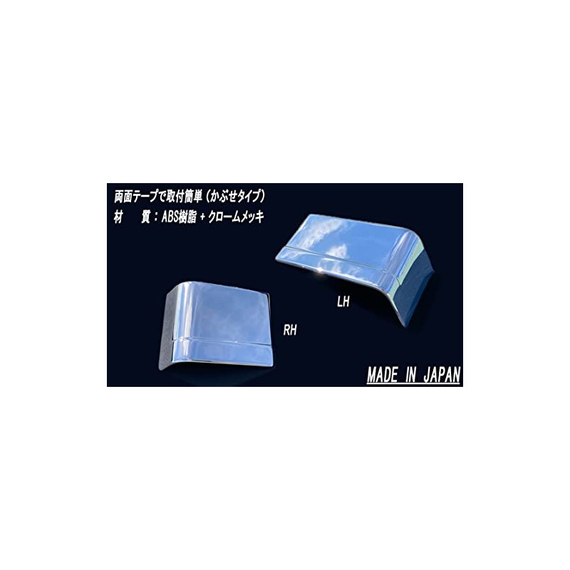 ATS 17 Profile Short Cab Quarter Fender Cover (L/R Set)