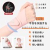 Wrist Supporter [Thin and Lightweight] Tendon Sheath Joint Fixing Pressure