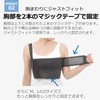 Cadi 胸部 サポーター 胸サポーター バストバンド 肋骨 胸部コルセット 胸部ベルト 男女兼用 2サイズ