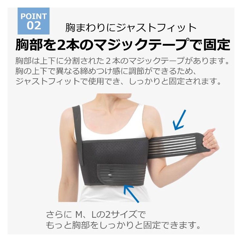 Cadi 胸部 サポーター 胸サポーター バストバンド 肋骨 胸部コルセット 胸部ベルト 男女兼用 2サイズ