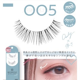 Decorative Eyelashes 4 Pairs False Eyelashes 005 SE43544