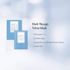 Dr.Althea [Dr.Althea]Herb Therapy Velvet Mask (10ea)