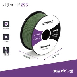 Brotree Paracord, 0.1 inch (2.4 mm), 4 Strand Tactical Cord, Universal Rope, 98.4 ft (30 m), Load Capacity 276 lbs (125 kg), Guy Rope, Cord for Camping, Outdoor Accessories - Forest Green