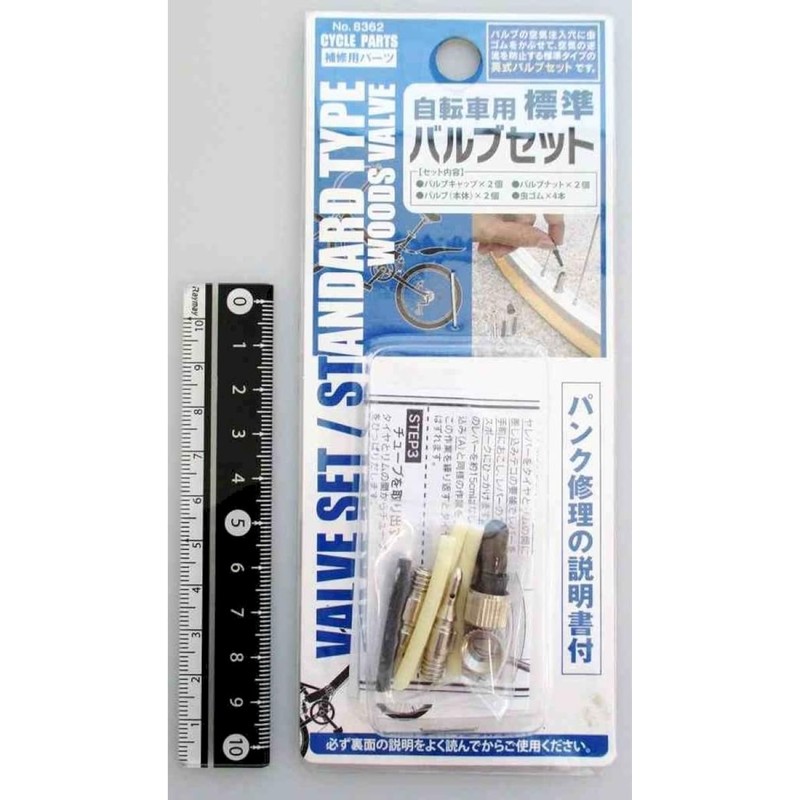 [Easy to replace and repair during puncture] Bicycle Standard Valve