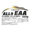 JAY&CO. Amino Acid Score of 100 ALL9 EAA All 9