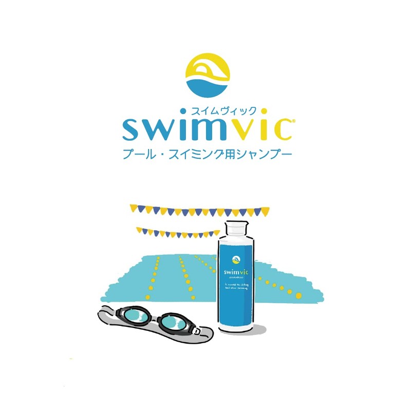 PHD Swimvic Shampoo for Pool and Swimming, 8.5 fl oz