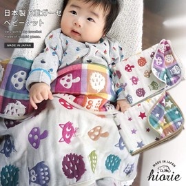 Hiorie 6-ply Gauze Baby Ticket, Mini Blanket, Animal, Baby Gauze Blanket, Baby Gauze Blanket, Baby Shower Gift