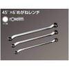 Kyoto Tool Corporation (KTC) Nepros 45 Degree Box Wrench NM5-0708