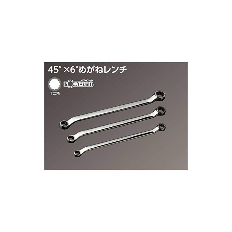 Kyoto Tool Corporation (KTC) Nepros 45 Degree Box Wrench NM5-0708