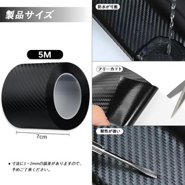 Yachun Car Protector Film, Dirt and Scratch Prevention, Black, Width 2.8 x Length 16.4 ft (7 x 5 m)