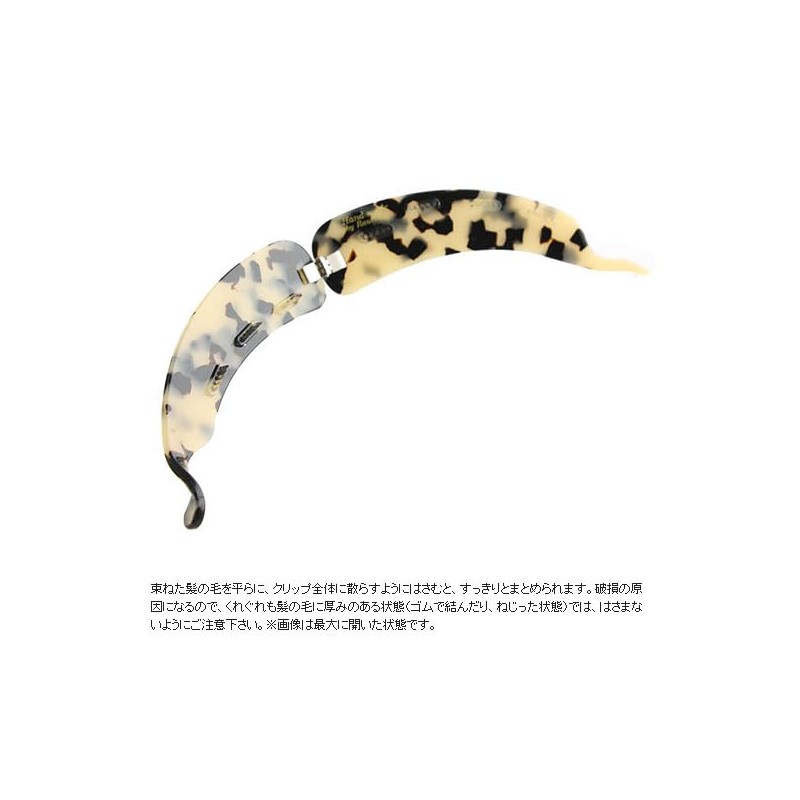 Vingtaine H-209-SH Tortoise Shell Banana Clip, Mini Size, Simple, Hair