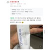lejon Le Jon Sesinia Cream 50ml Sleep Peeling Sesin Cream