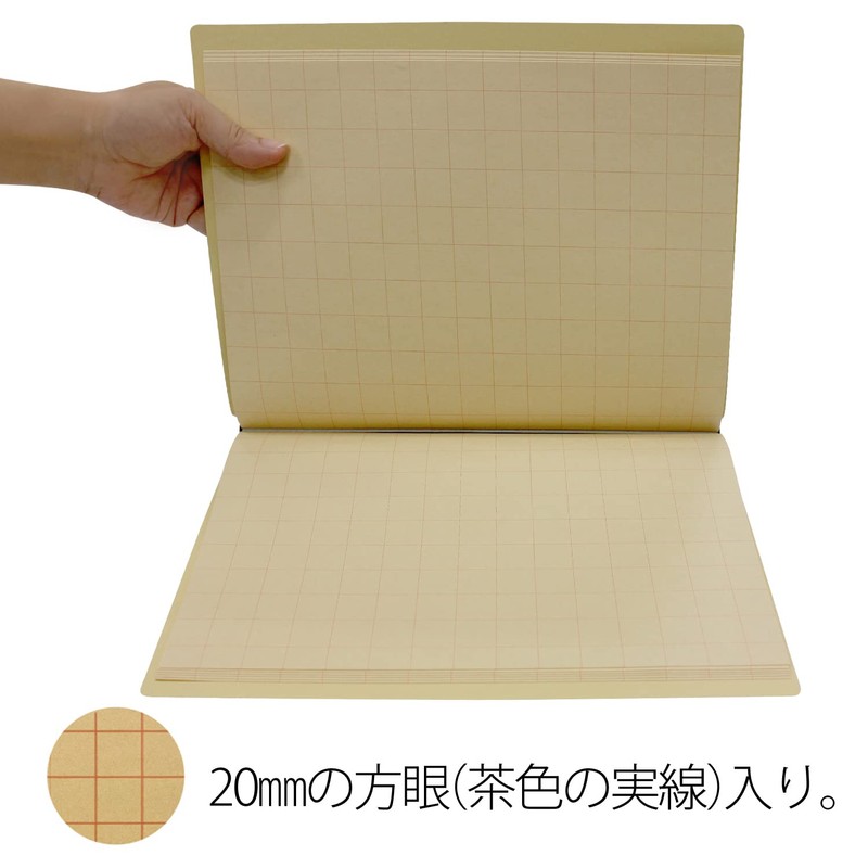 Plus Scrapbook SB – 110 A4 – Small Medium Paper 30 Sheets 33 – 227 