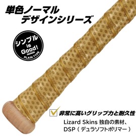 Lizard Skins Baseball Grip Tape for Baseball Bat 0.5mm 1.1mm 1.8mm Solid Color with SOLV Seal Jet Black 1.1mm
