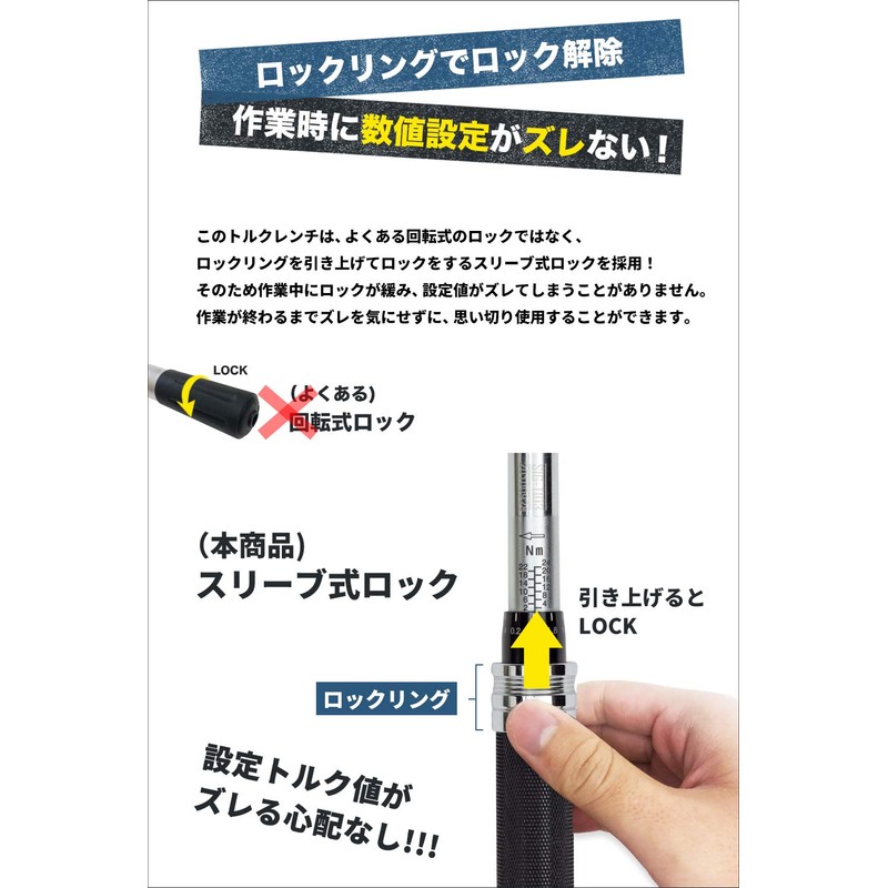 Samuriding Torque Wrench for Bicycles, 1/4 inch (6.35 mm) (1/4