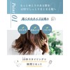 H& Organic Hair Water
